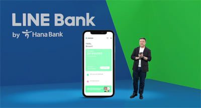 LINE Bank Resmi Diluncurkan di Indonesia, Kolaborasi Bank Hana dengan Perusahaan Teknologi Terkemuka 1 LINE BANK— LINE Bank resmi meluncur di Indonesia sebagai negara yang ketiga, menyusul keberhasilan di Thailand dan Taiwan.