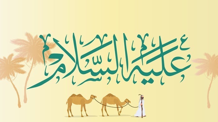 alaihissalam2 header fuad 01 ratio 16x9 1