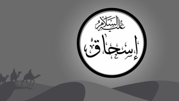 Nabi Ishaq AS, Dikarunia Panjang Umur dan Ilmu yang Tinggi 1 ishaq AS