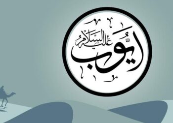 Nabi Ayyub As, Sabar Hadapi Cobaan Bertubi-tubi