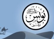 Nabi Yunus AS, Belajar dari Teguran Allah