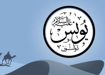 Nabi Yunus AS, Belajar dari Teguran Allah