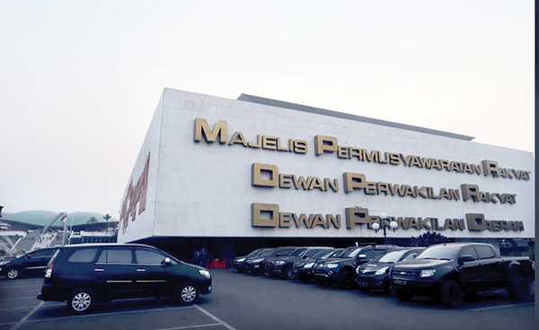Ilustrasi— Gedung DPR MPR