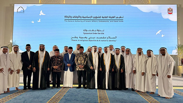 Menag dan Pejabat UEA Bahas Sinergi Pengembangan Potensi Zakat dan Wakaf 1 kunjungan--Menteri Agama Yaqut Cholil Qoumas bertemu Kepala Otoritas Umum Urusan Islam, Wakaf, dan Zakat Uni Emirat Arab (UEA), Omar Habtoor Al Darei dalam kunjungannya ke Dubai.