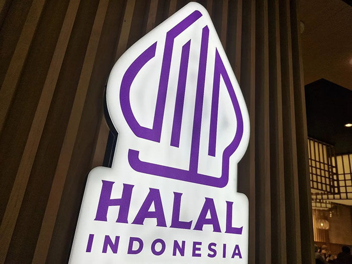 KAI Fasilitasi Ratusan UMKM Binaan Raih Sertifikasi Halal, BPOM, dan HKI 1 ILUSTRASI—Logo halal di restoran.