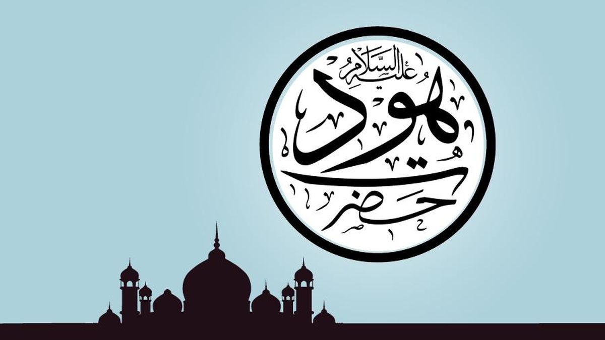 Di Balik Badai Kaum ‘Ad, Keteguhan Nabi Hud Melawan Kesombongan